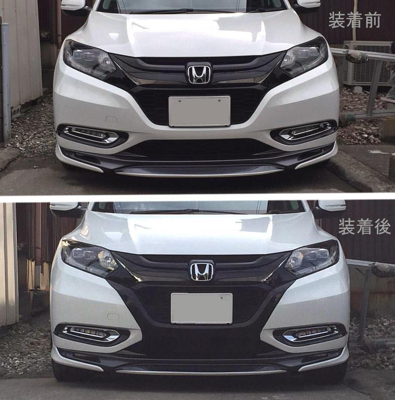 VEZEL バンパーガーニッシュ 『前期型バンパー用』  ブラック塗装済品 - TM工房